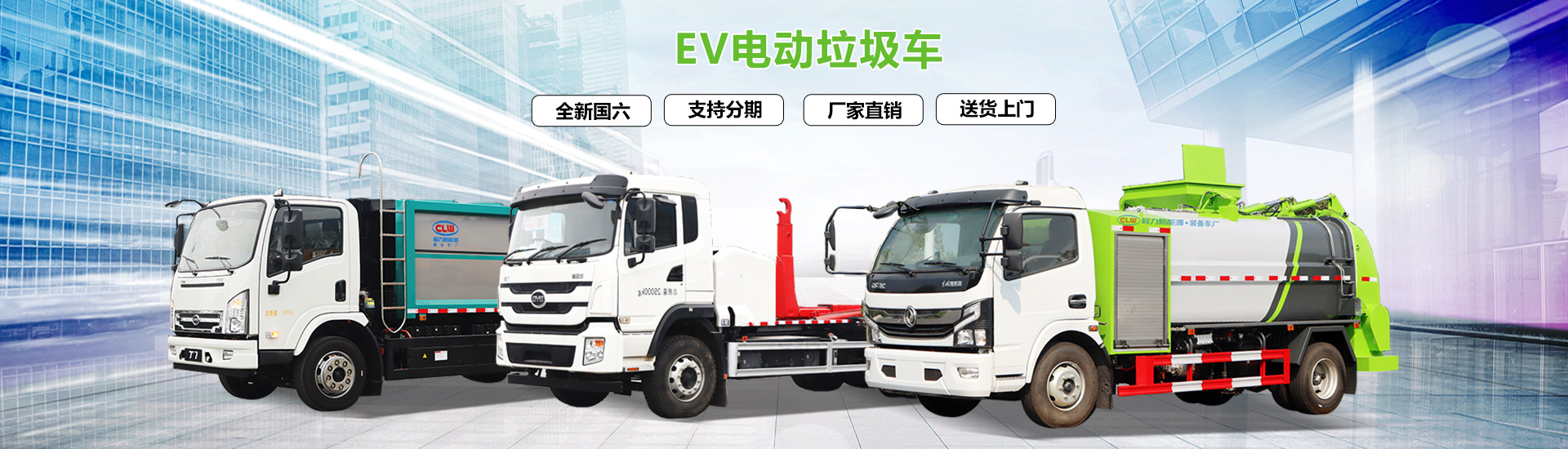 程力專(zhuān)用汽車(chē)有限公司歡迎您——來(lái)電咨詢(xún)有優(yōu)惠，特價(jià)購(gòu)車(chē)享好禮