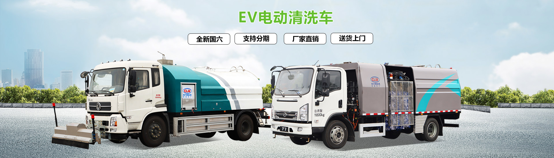 程力專(zhuān)用汽車(chē)有限公司歡迎您——來(lái)電咨詢(xún)有優(yōu)惠，特價(jià)購(gòu)車(chē)享好禮