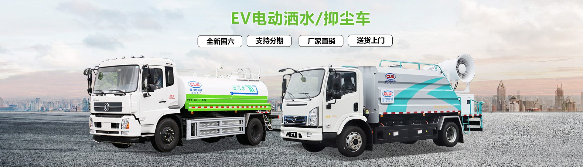 程力專(zhuān)用汽車(chē)有限公司歡迎您——來(lái)電咨詢(xún)有優(yōu)惠，特價(jià)購(gòu)車(chē)享好禮